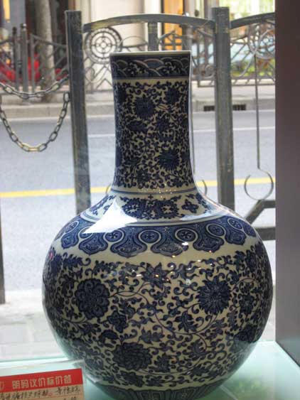 上海景徳鎮芸術瓷器